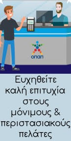 καλή επιτυχία.jpg