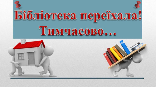 Оголошення 2022 Картинка.jpg