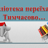 Оголошення 2022 Картинка