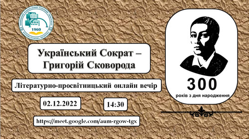 Сковорода Банер.jpg