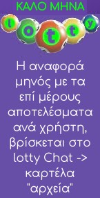 μοντη.jpg