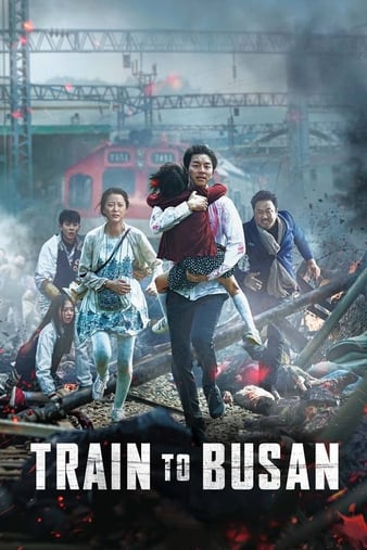 trainbusan.jpg