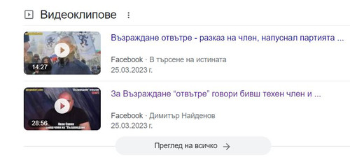 dve chast.jpg