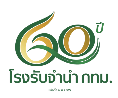 logo60year.png