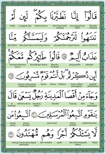 content yasin 05.jpg