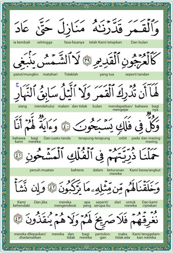 content yasin 10.jpg