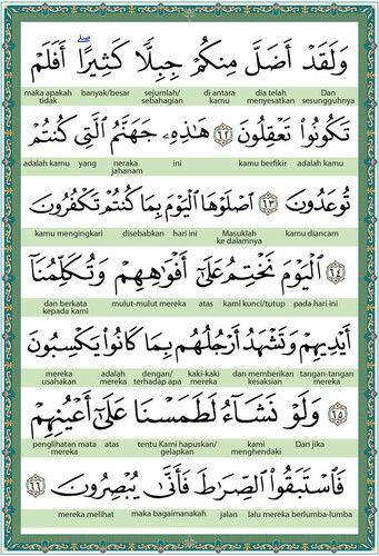 content yasin 15.jpg