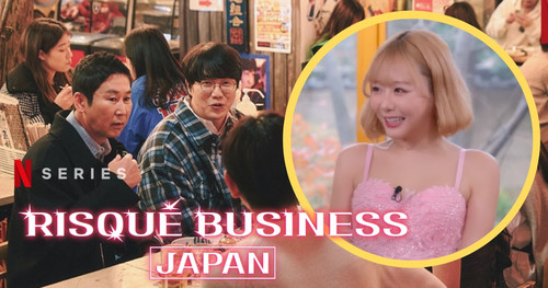 RBJapan2.jpg