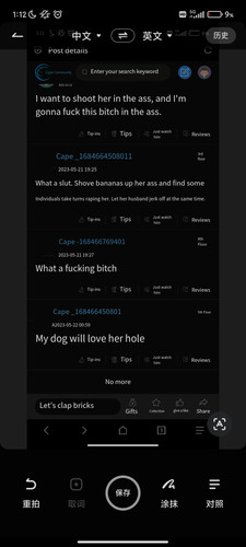 Screenshot 2023 05 22 01 12 42 577 com.youdao.dict.jpg