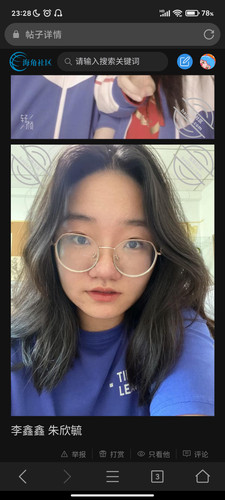 Screenshot 2023 04 30 23 28 16 907 com.pure.lite.browser.jpg