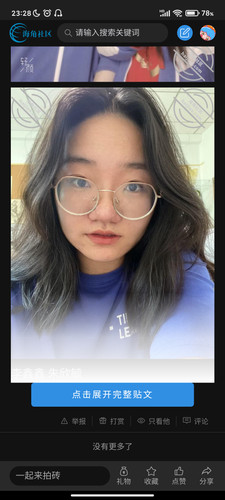 Screenshot 2023 04 30 23 28 11 398 com.pure.lite.browser.jpg