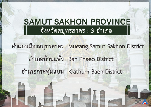 samutsakhon.jpg