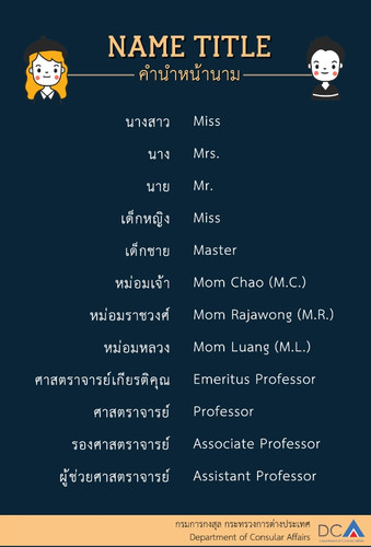nametitle.jpg