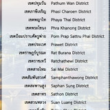 bangkok2 engthai.jpg