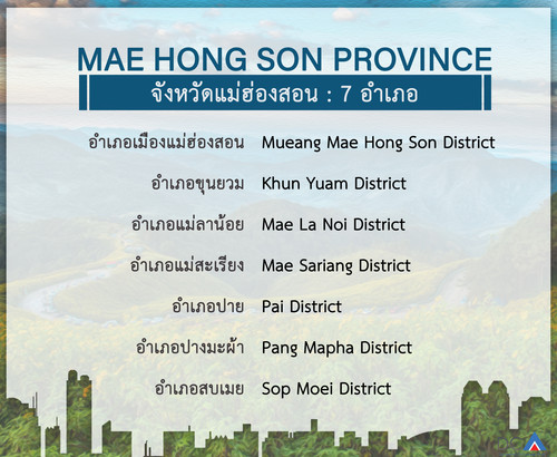 maehongson.jpg