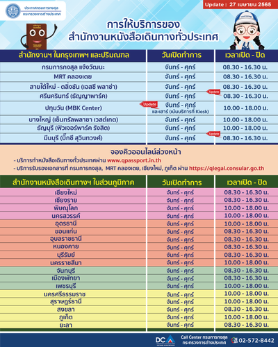 timepassport 2.png