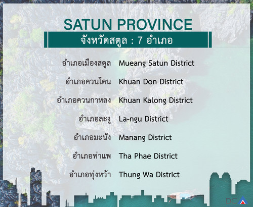 satun.jpg