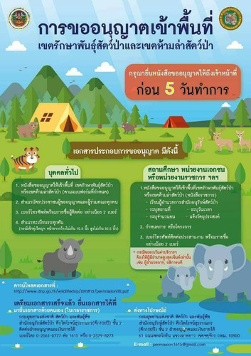 64 mnre wildlife sanctuary area doc.jpg