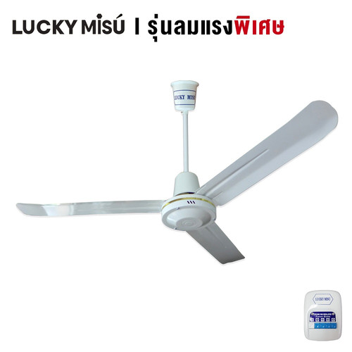135 LUCKY MISU CEILING FAN EXTRA WINDY white 48 niches LM48 IRON PUSH SWITCH.jpg