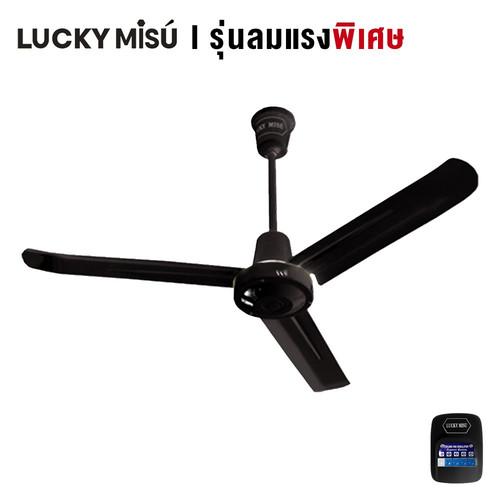 155 LUCKY MISU CEILING FAN EXTRA WINDY black 48 niches LM48.jpg