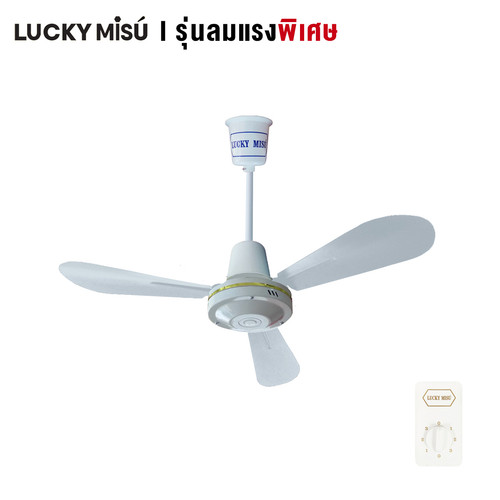 LUCKY MISU CEILING FAN EXTRA WINDY white 36 niches LM36.jpg