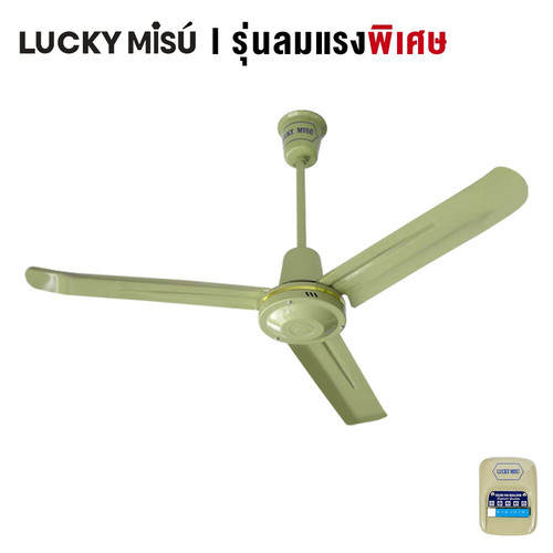 131 LUCKY MISU CEILING FAN EXTRA WINDY green 48 niches LM48 IRON PUSH SWITCH.jpg