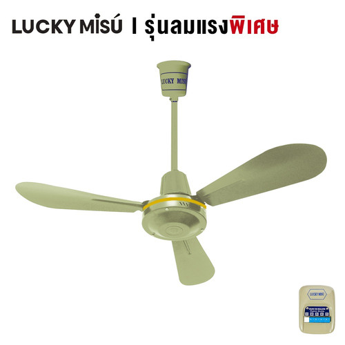 103 LUCKY MISU CEILING FAN EXTRA WINDY green 36 niches LM36 IRON PUSH SWITCH.jpg