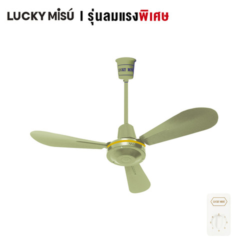LUCKY MISU CEILING FAN EXTRA WINDY green 36 niches LM36.jpg