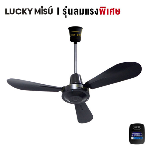 127 LUCKY MISU CEILING FAN EXTRA WINDY black 36 niches LM36 IRON PUSH SWITCH.jpg