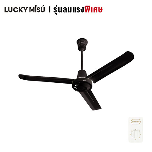 LUCKY MISU CEILING FAN EXTRA WINDY black 48 niches LM48.jpg