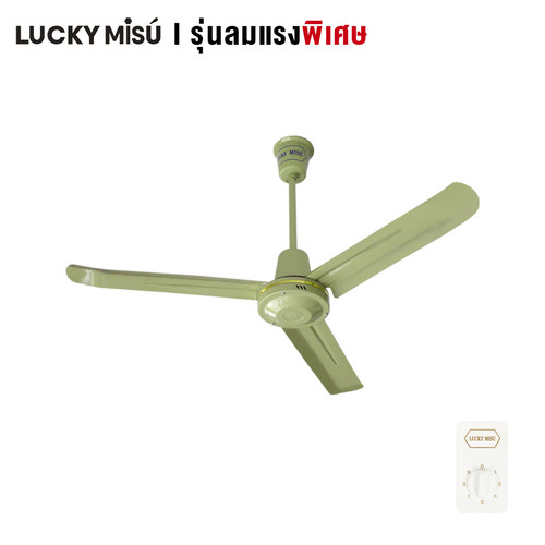 LUCKY MISU CEILING FAN EXTRA WINDY green 48 niches LM48.jpg