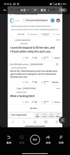 Screenshot 2023 05 21 19 37 04 641 com.youdao.dict.jpg