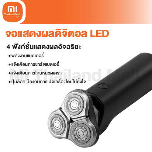 mi electric shaver s500 6 01.jpg