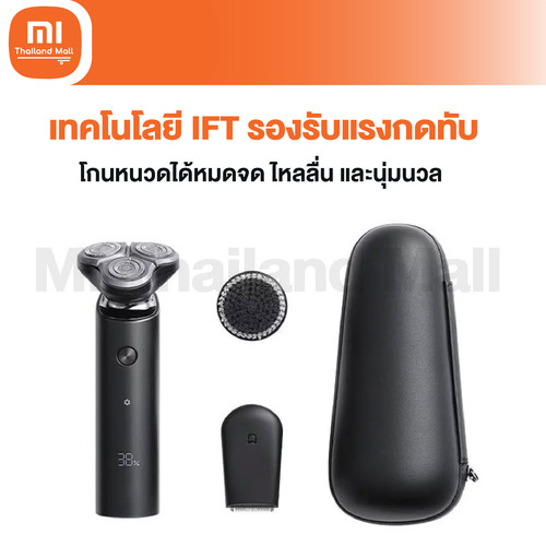 mi electric shaver s500 3 01.jpg