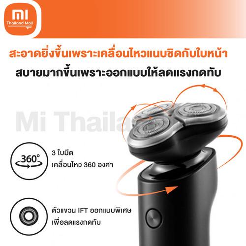 mi electric shaver s500 2 01.jpg