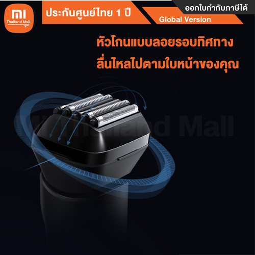 Mi 5 Blade Electric Shaver 4 01.jpg