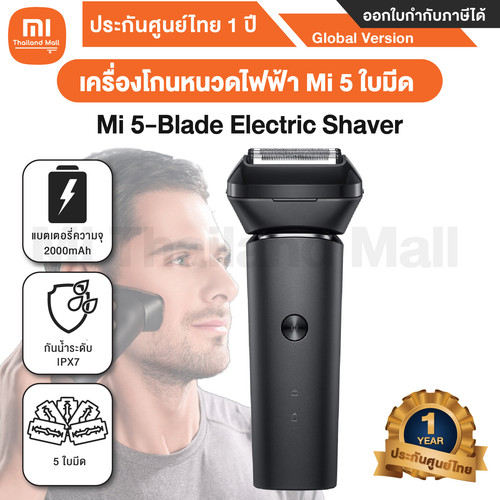 Mi 5 Blade Electric Shaver 1 01.jpg