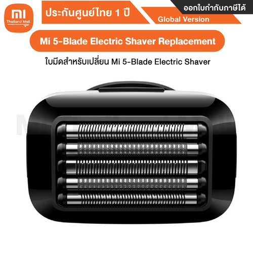 Mi 5 Blade Electric Shaver 1 02.jpg