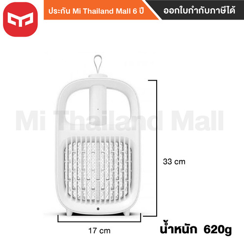Yeelight Mosquito Repellent Lamp 6 01.jpg