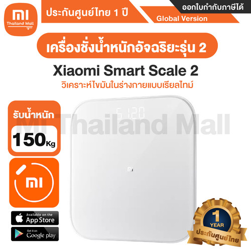 Mi Smart Scale 2 White 1 01.jpg