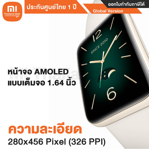 Xiaomi Smart Band 7 Pro 2 01.jpg