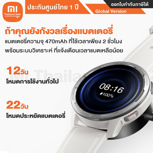 Xiaomi Watch S1 Active AP 9 01.jpg