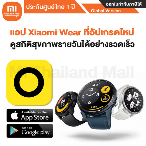Xiaomi Watch S1 Active AP 10 01.jpg