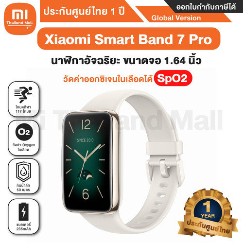 Xiaomi Smart Band 7 Pro 1.1 01.jpg