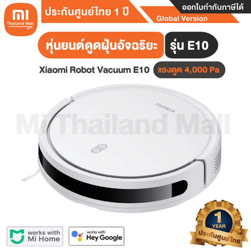 Xiaomi Robot Vacuum E10 EU 1 01.jpg