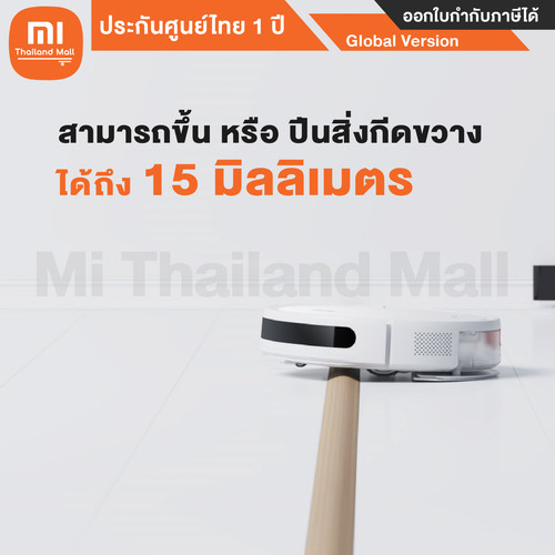 Xiaomi Robot Vacuum E10 EU 4 01.jpg