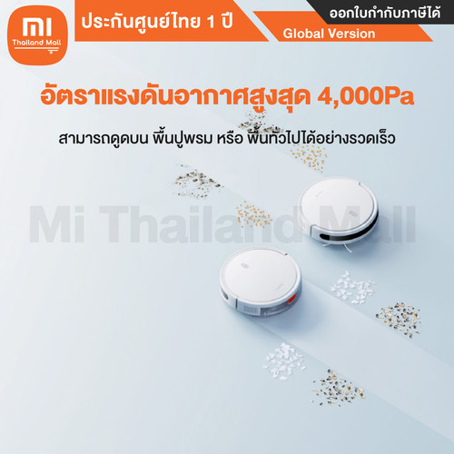 Xiaomi Robot Vacuum E10 EU 5 01.jpg