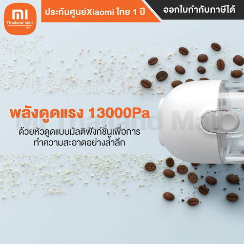 Mi Vacuum Cleaner Mini 4 01.jpg