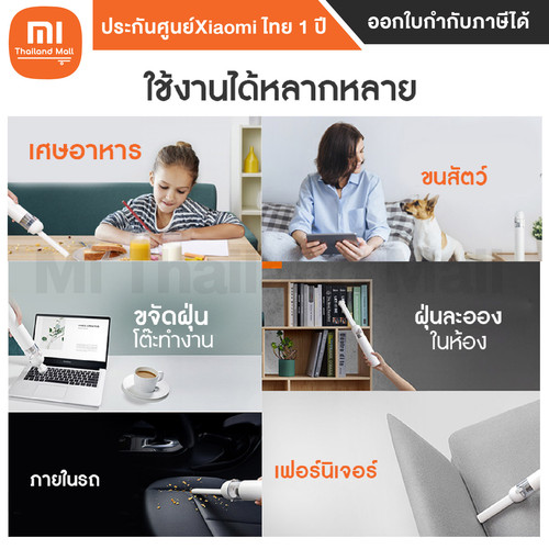 Mi Vacuum Cleaner Mini 5 01.jpg