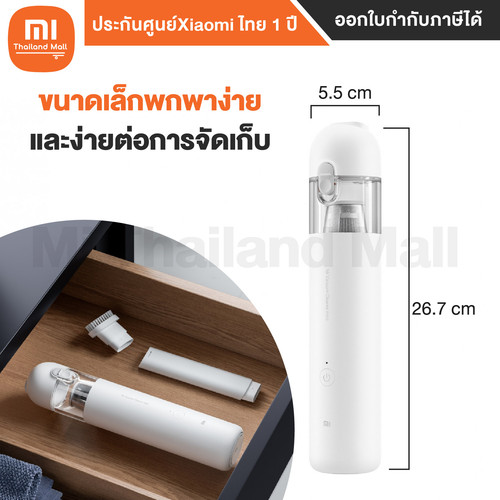 Mi Vacuum Cleaner Mini 6 01.jpg